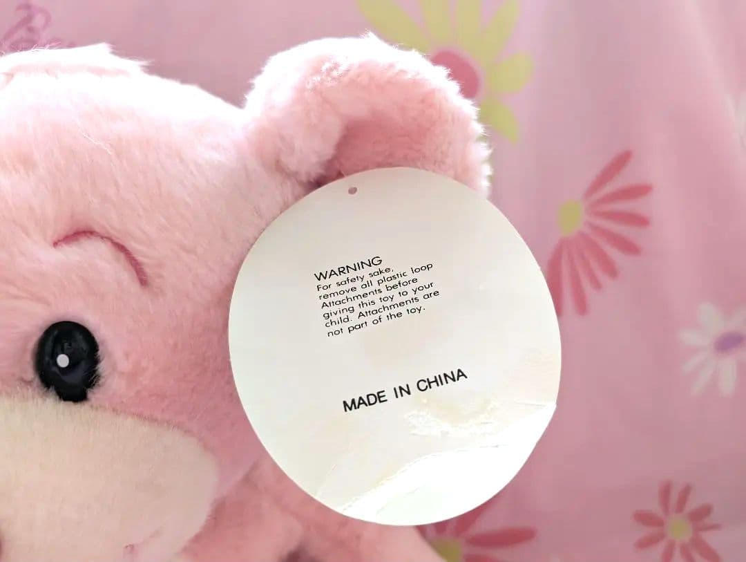 ファンシートイ サーカスサーカス ぬいぐるみ 3体セット アメトイ