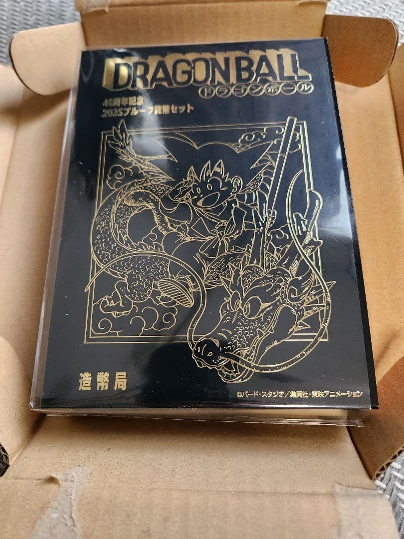 DB40周年記念2025 プルーフ貨幣セット!