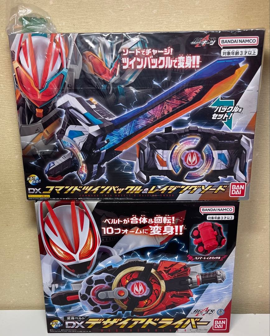 『新品・特典付き』 仮面ライダーギーツ変身ベルトDXデザイアドライバー　セット