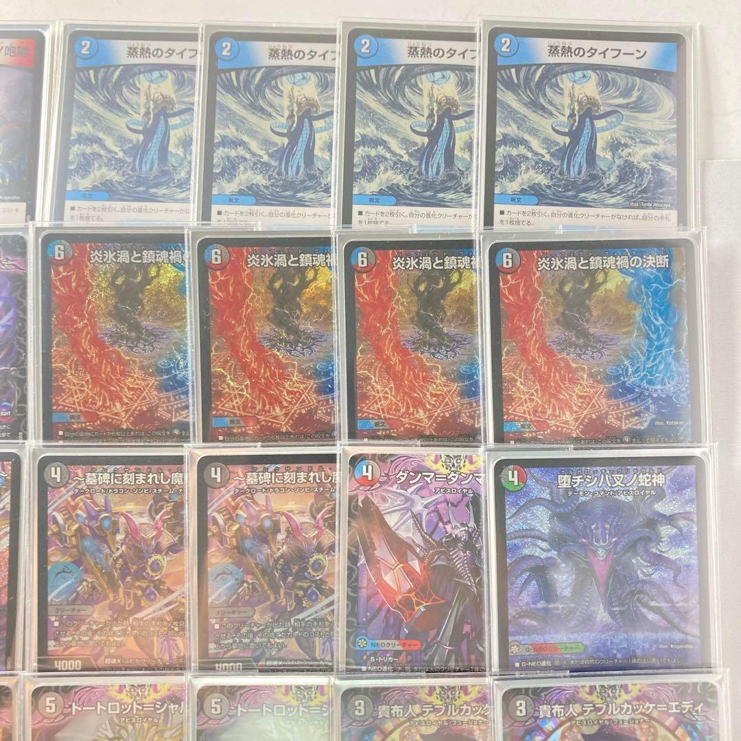 本格構築【クローシスアビス】デッキ＆３重スリーブ