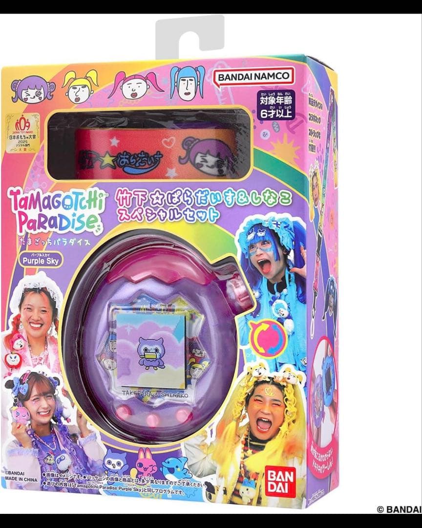⭐︎たまごっちパラダイス・パープルスカイ 竹下ぱらだいす&しなこスペシャルセット
