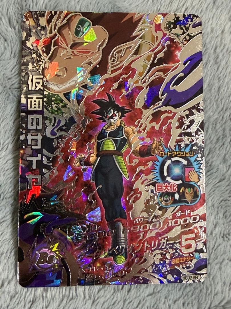 ドラゴンボールヒーローズカードレアカードまとめ売り