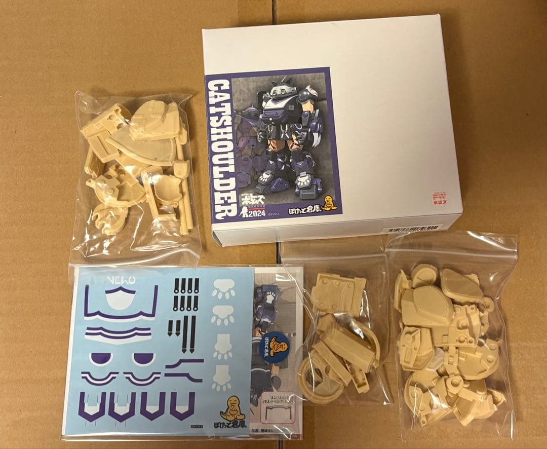 キャットショルダー＆ストロングバックス ボトムズ 総合模型演習 2024