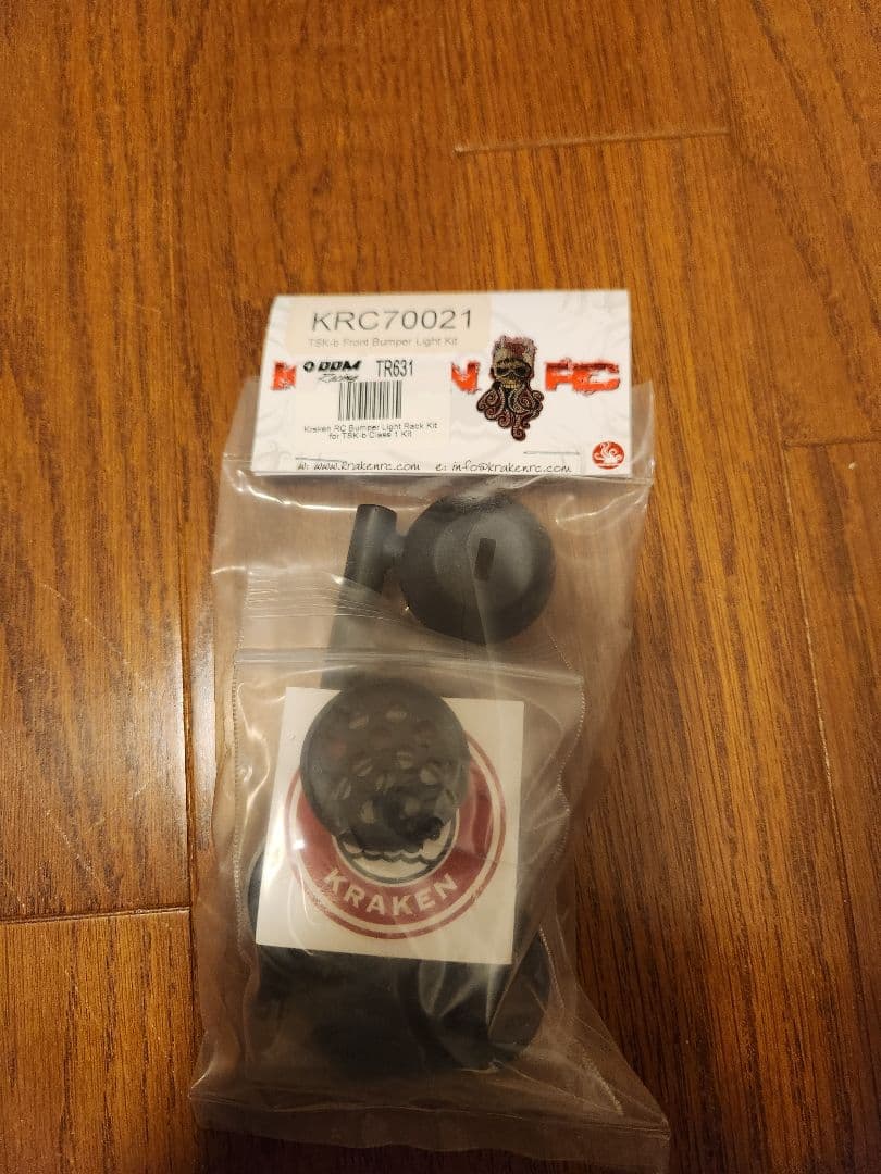 ホビーラジコン kraken rc tsk-b conversion kit hpi baja5