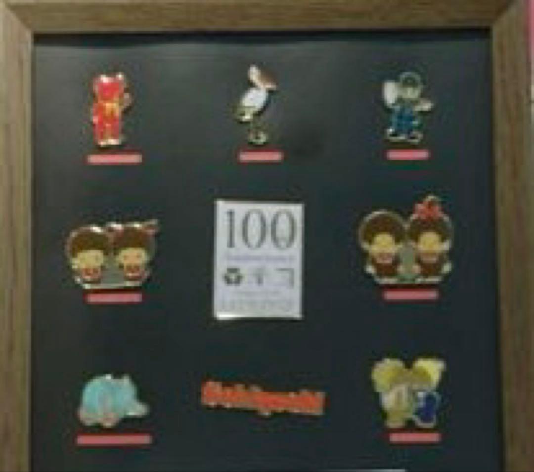 激レア！3点セット！monchhichi モンチッチ 100周年　セキグチ