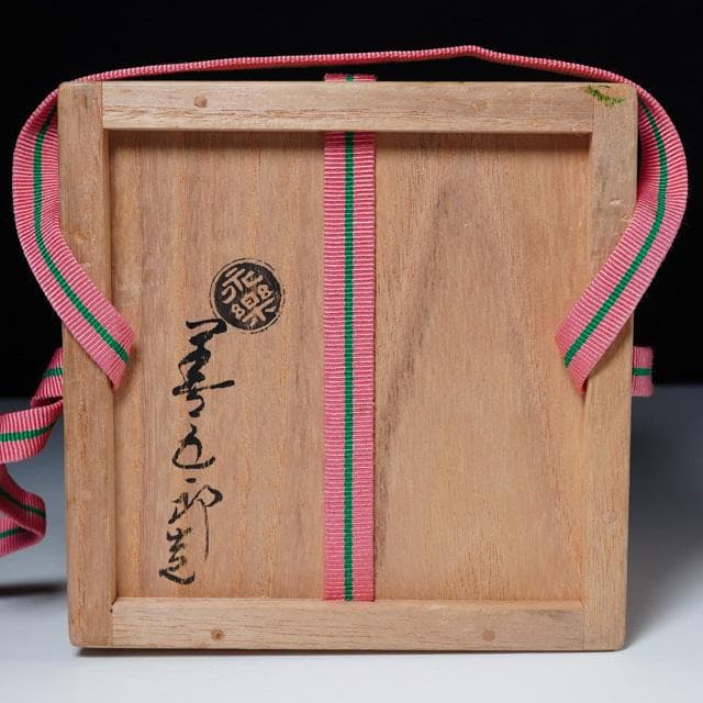 永楽即全　伊勢物語之絵茶碗　共箱　茶道具　永楽善五郎　千家十職　乾山写