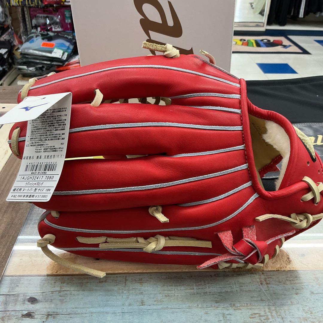 ミズノインフィニティ硬式外野手用グローブ　湯もみ型付けサービス
