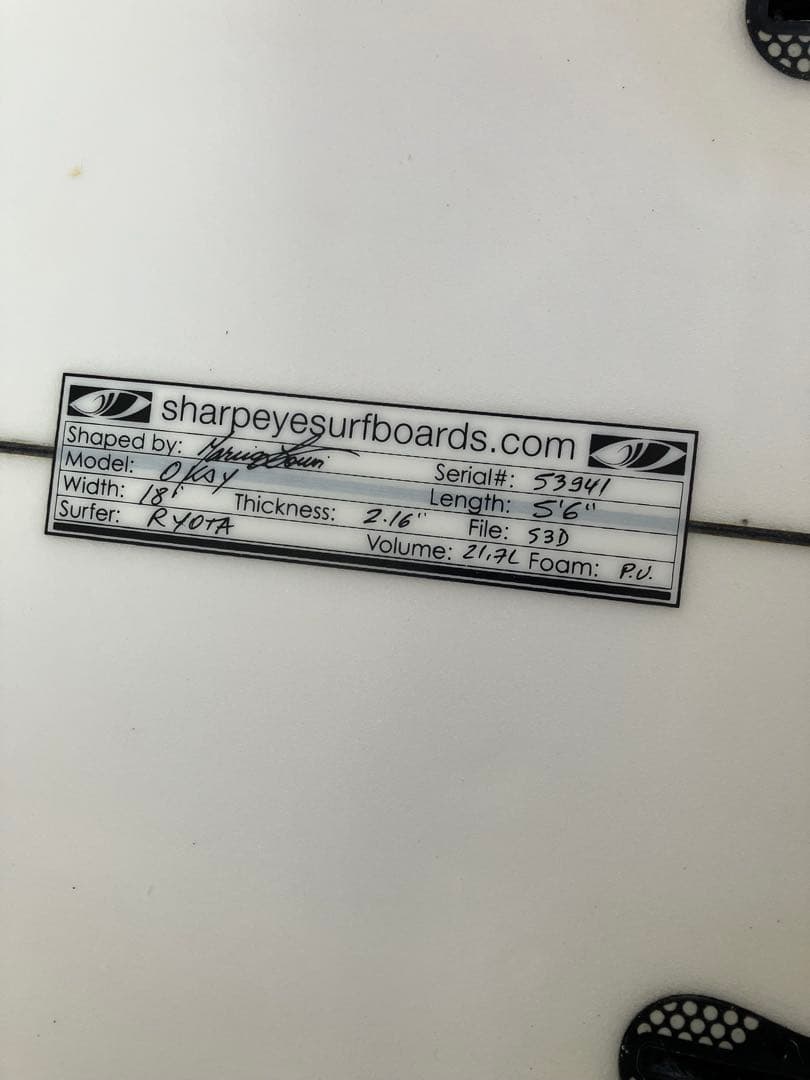 でぽるた〜れ　シャープアイ　OKAY 5'6 21.7L 湘南手渡し