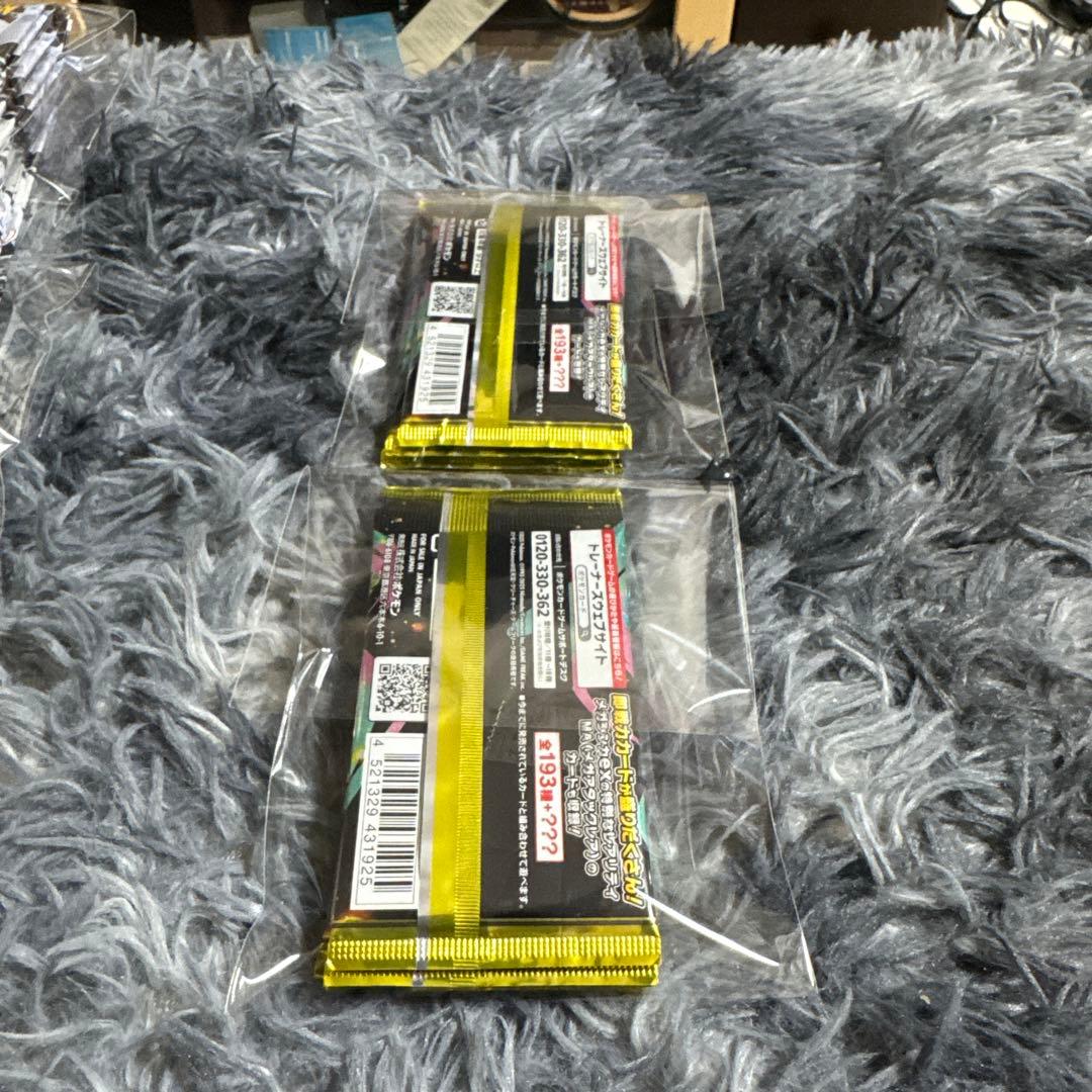 【完全未サーチ】メガドリームex 10パック 1BOX分 正規品 未開封