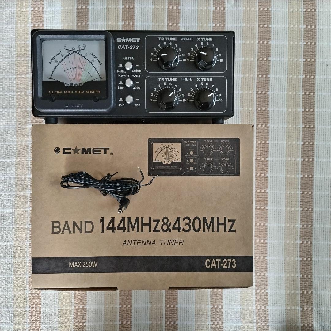 C-MET CAT-273 アンテナチューナー 144MHz&430MHz