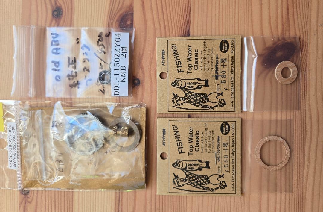 リール ABU Ambassadeur 4500c 770400