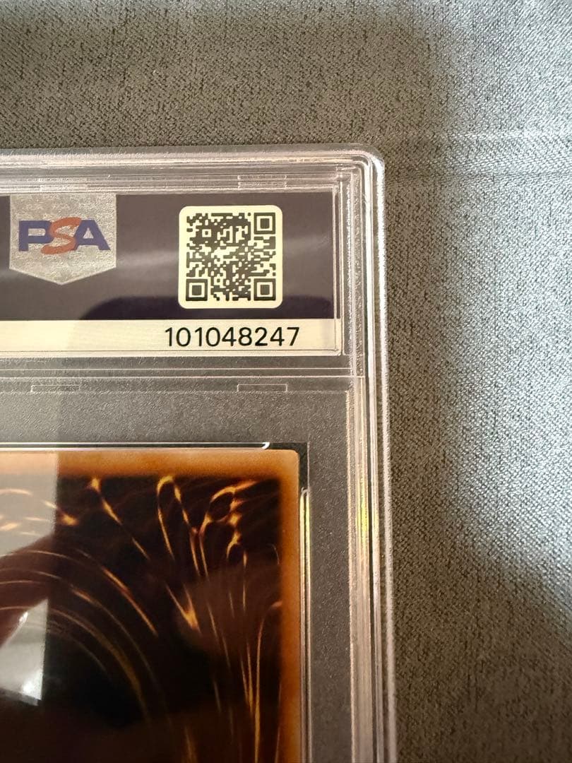 【PSA10】インセクトクイーン　レリーフ