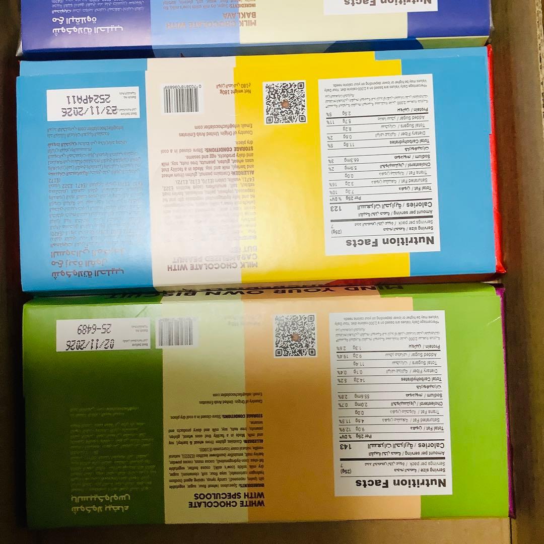 ❤️現地購入　ドバイ　Fixチョコレート　8種類