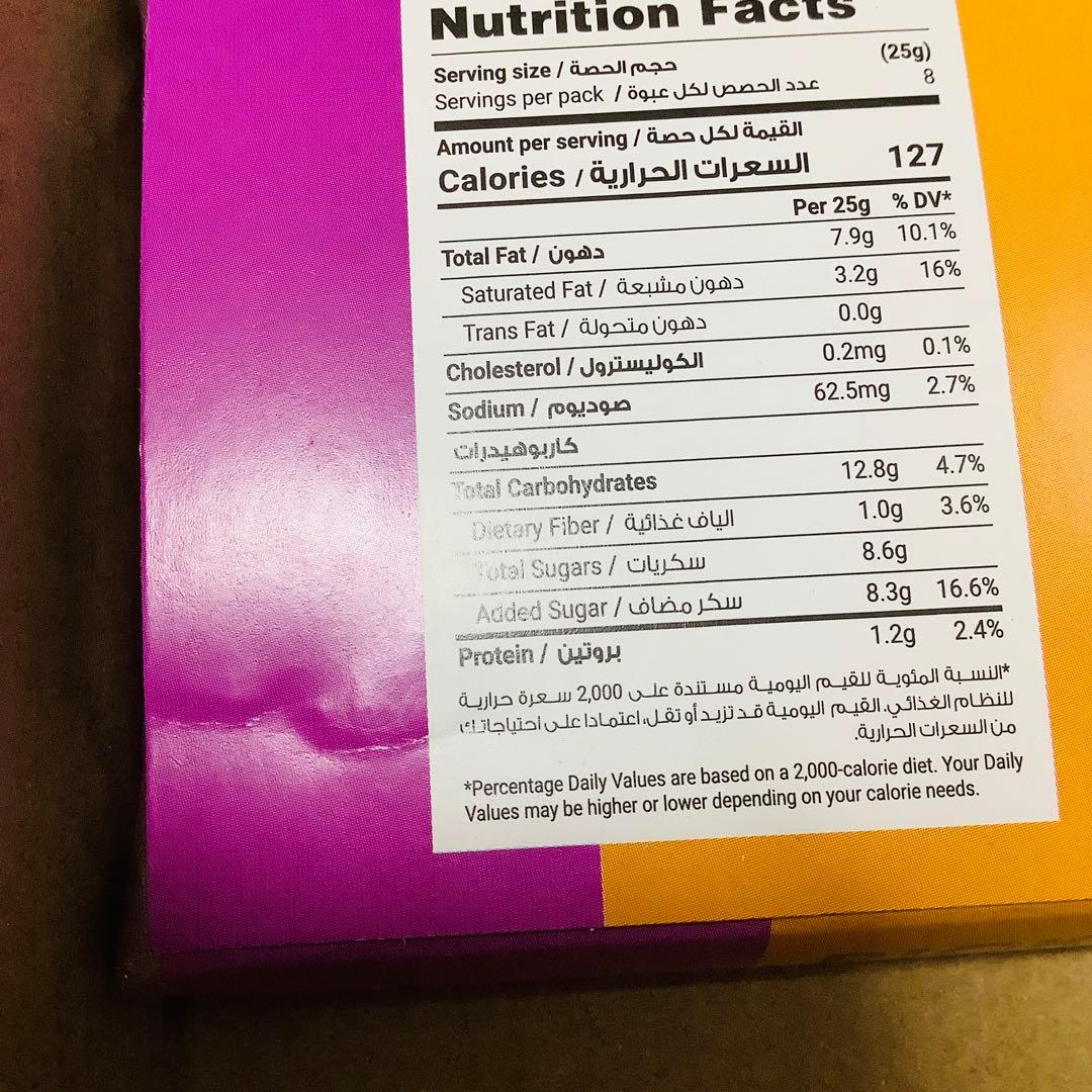 ❤️現地購入　ドバイ　Fixチョコレート　8種類