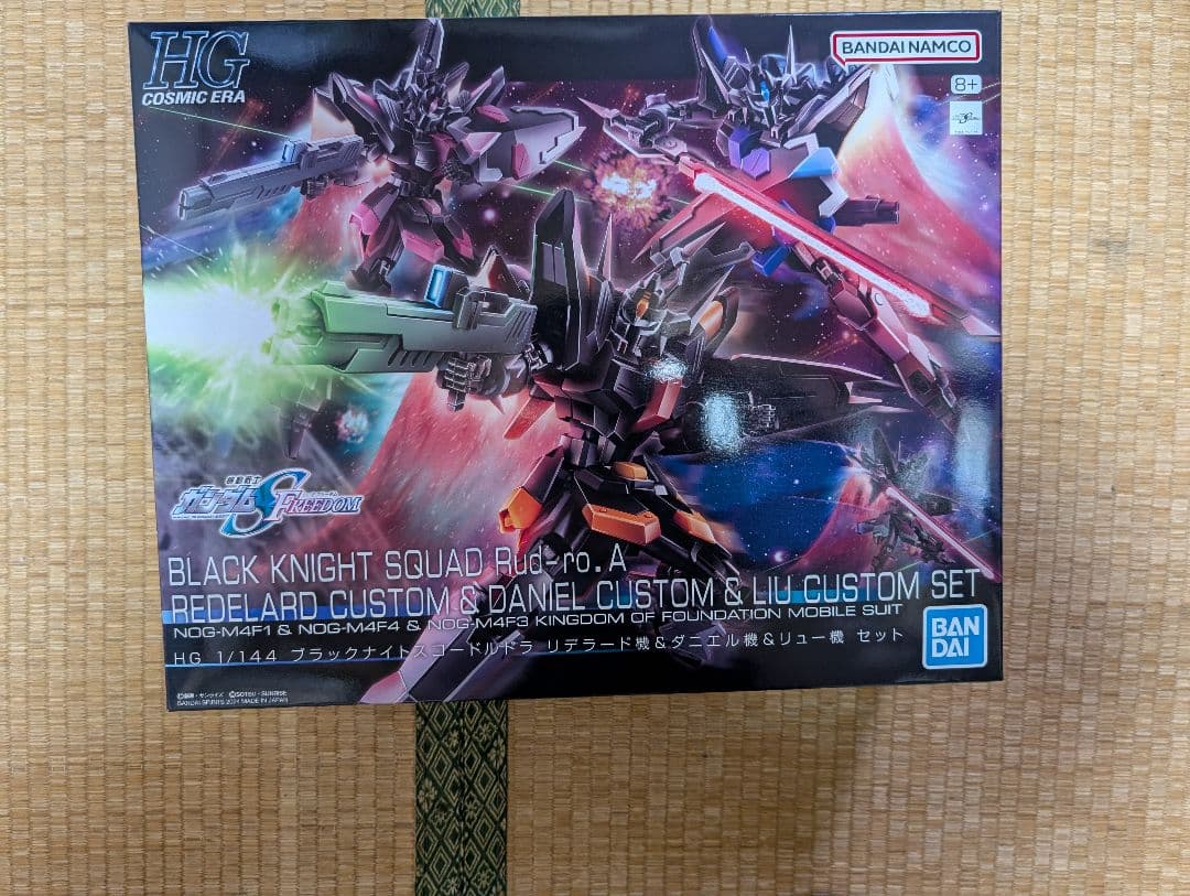 HG ブラックナイトスコードルドラ　リデラード機＆ダニエル機＆リュー機　セット