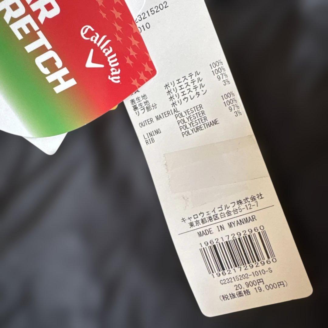 【新品未使用】週末限定値下キャロウェイ　ブルゾンお探しの方！！早い者勝ち