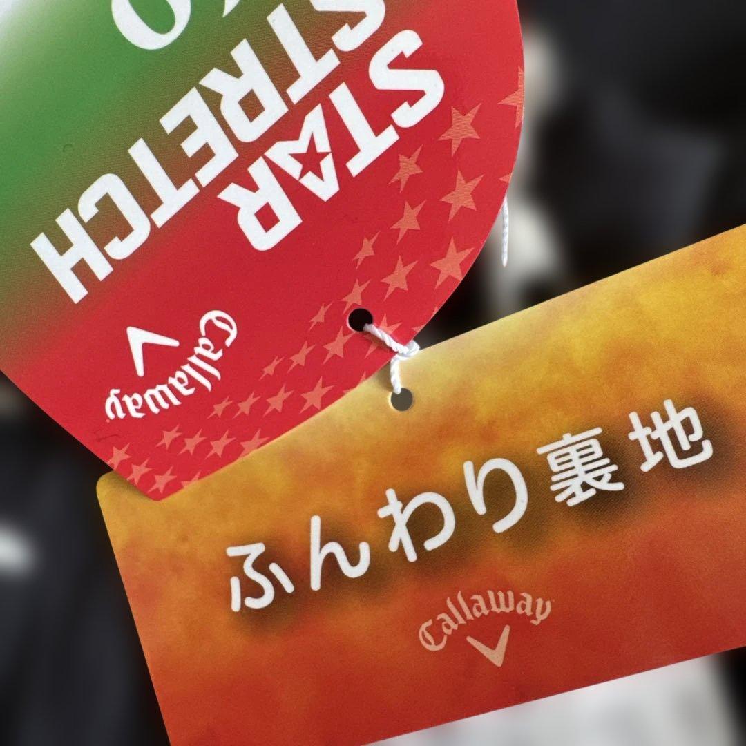 【新品未使用】週末限定値下キャロウェイ　ブルゾンお探しの方！！早い者勝ち