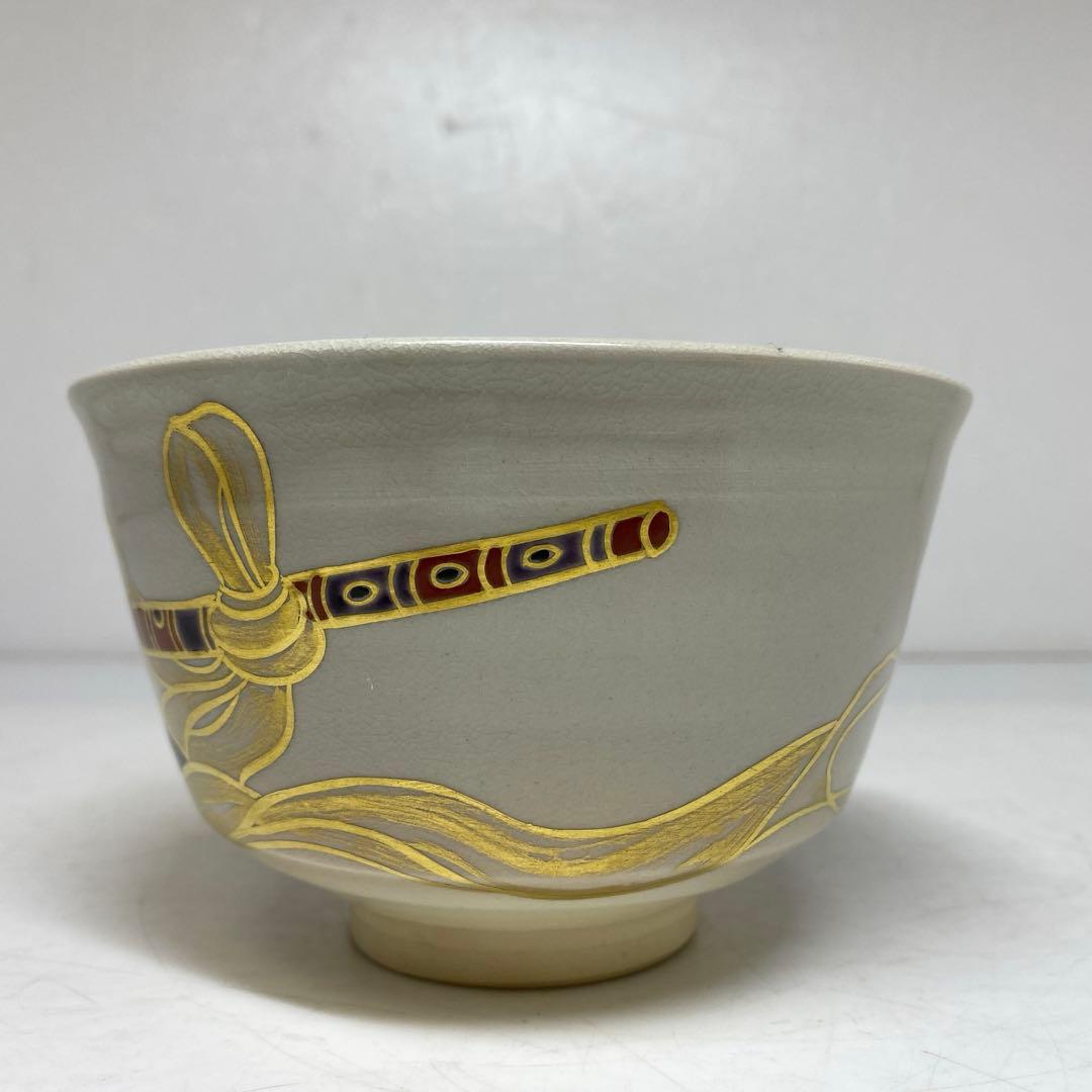 ☆2F宮川香雲 神楽茶碗 タウサ 共箱 口径約12cm 東T8-0203