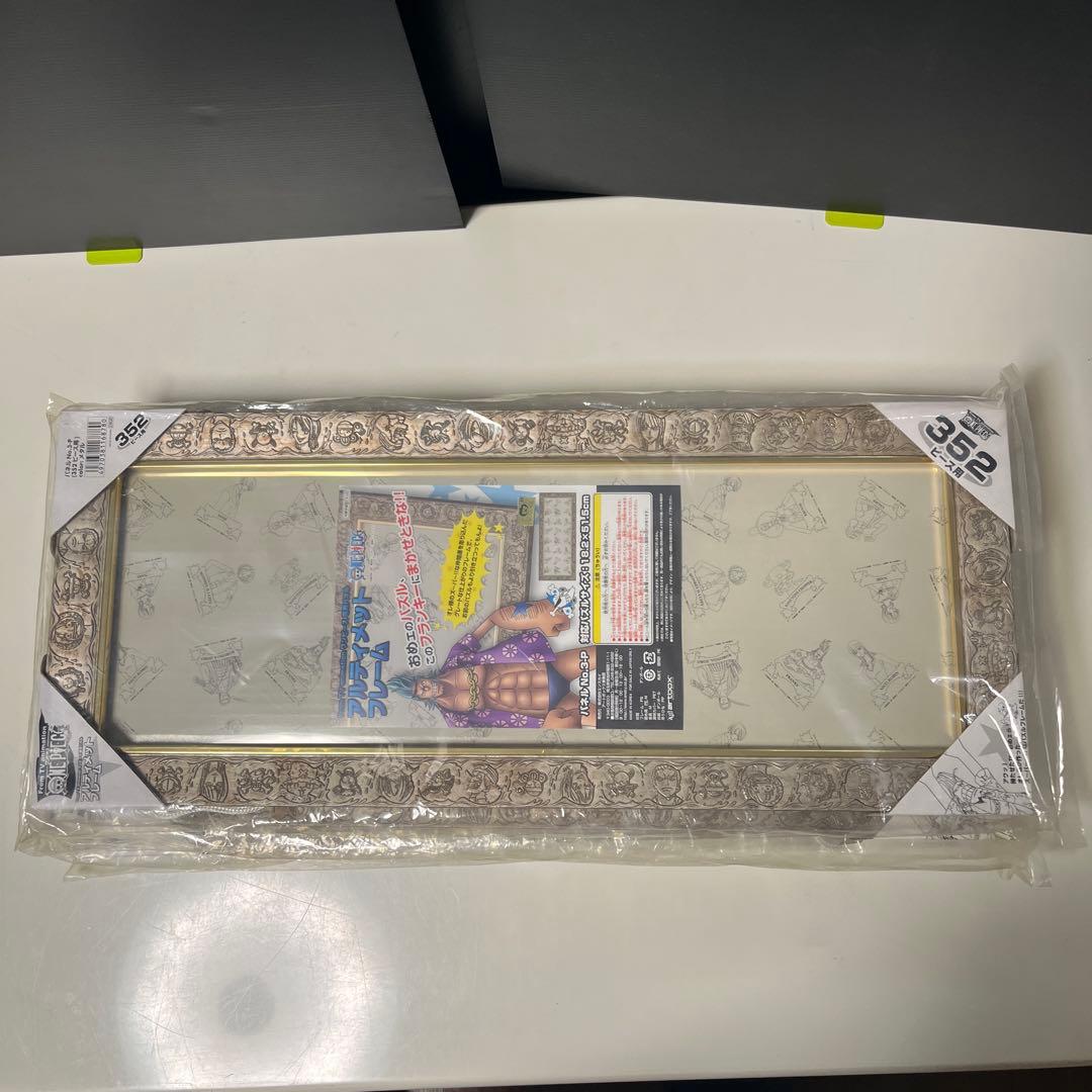 ワンピースジグソーパズル4箱、352ピース専用パネル付き4点、新品未使用