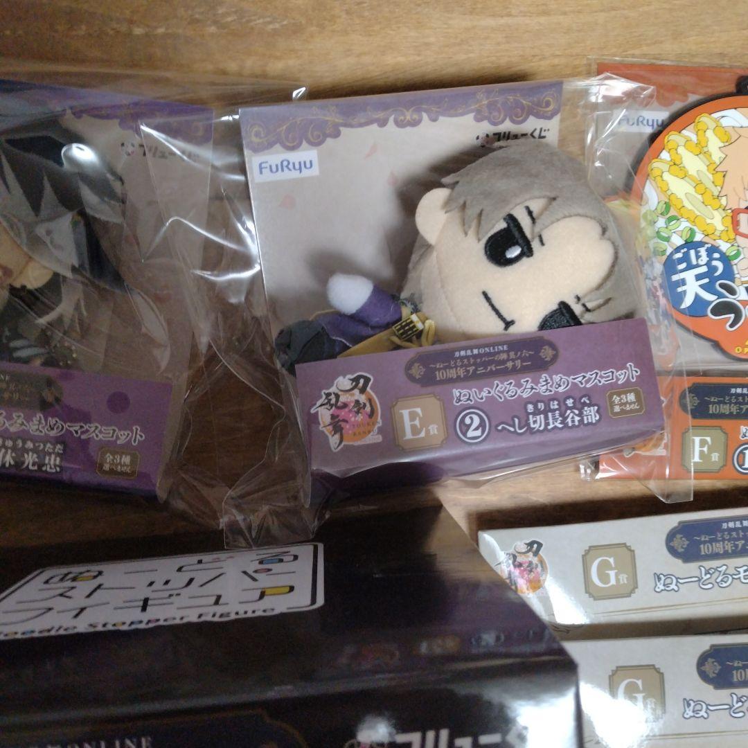 刀剣乱舞 一番くじ ぬーどるストッパー 加州清光ラストワン＋山鳥毛 セット他