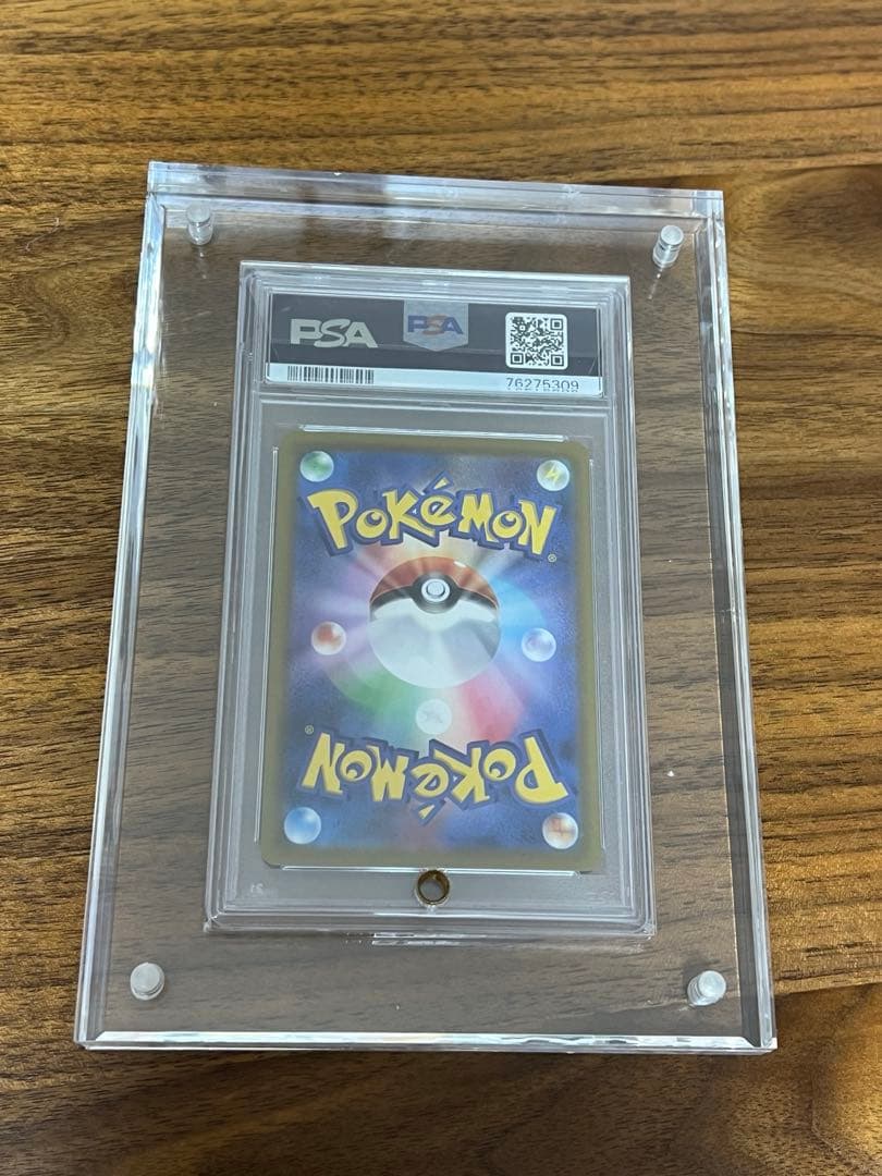 ナンジャモ SAR PSA10 ポケモンカード