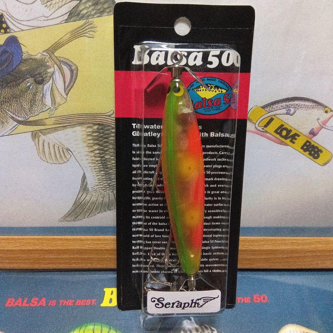 ザウルス　バルサ50 ホッツィートッツィー　セラフ