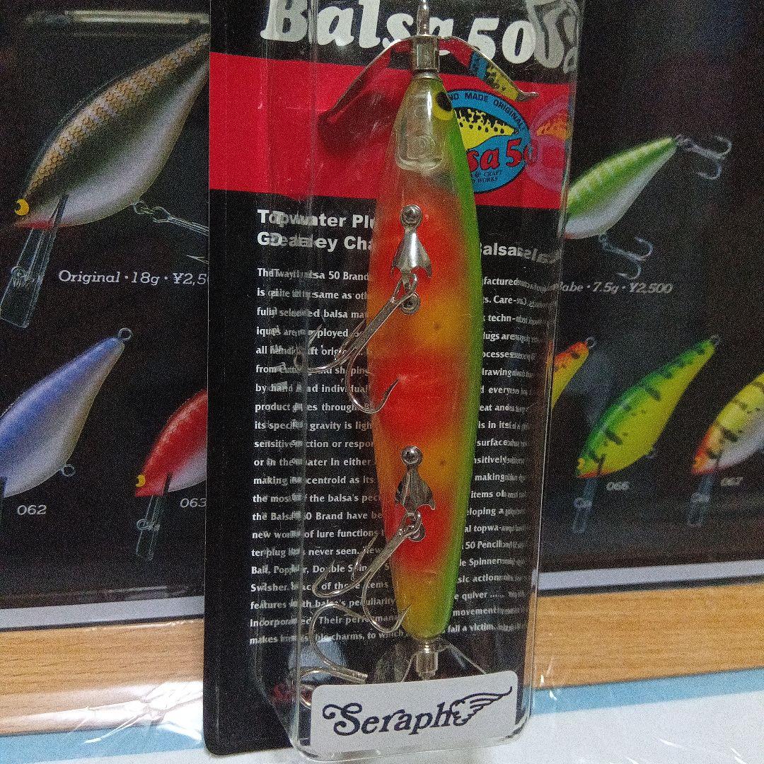 ザウルス　バルサ50 ホッツィートッツィー　セラフ