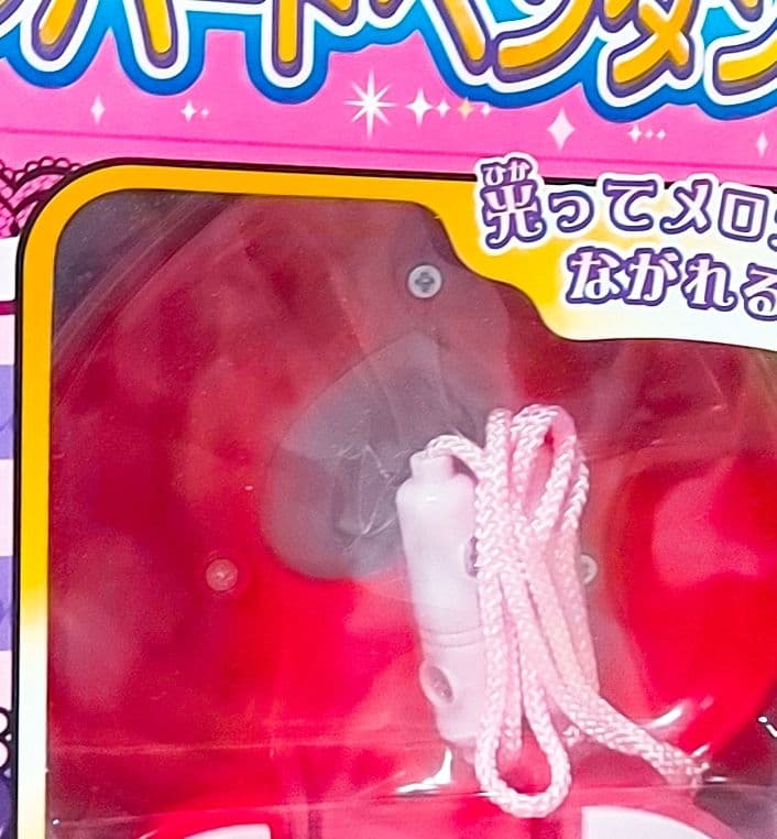 シュガシュガルーン ルーンハートペンダント