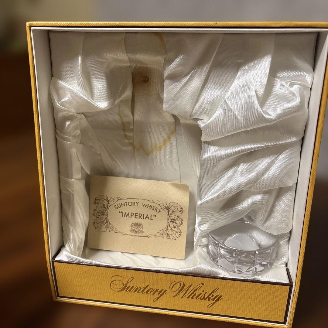 Suntory Whisky Imperial インペリアル
