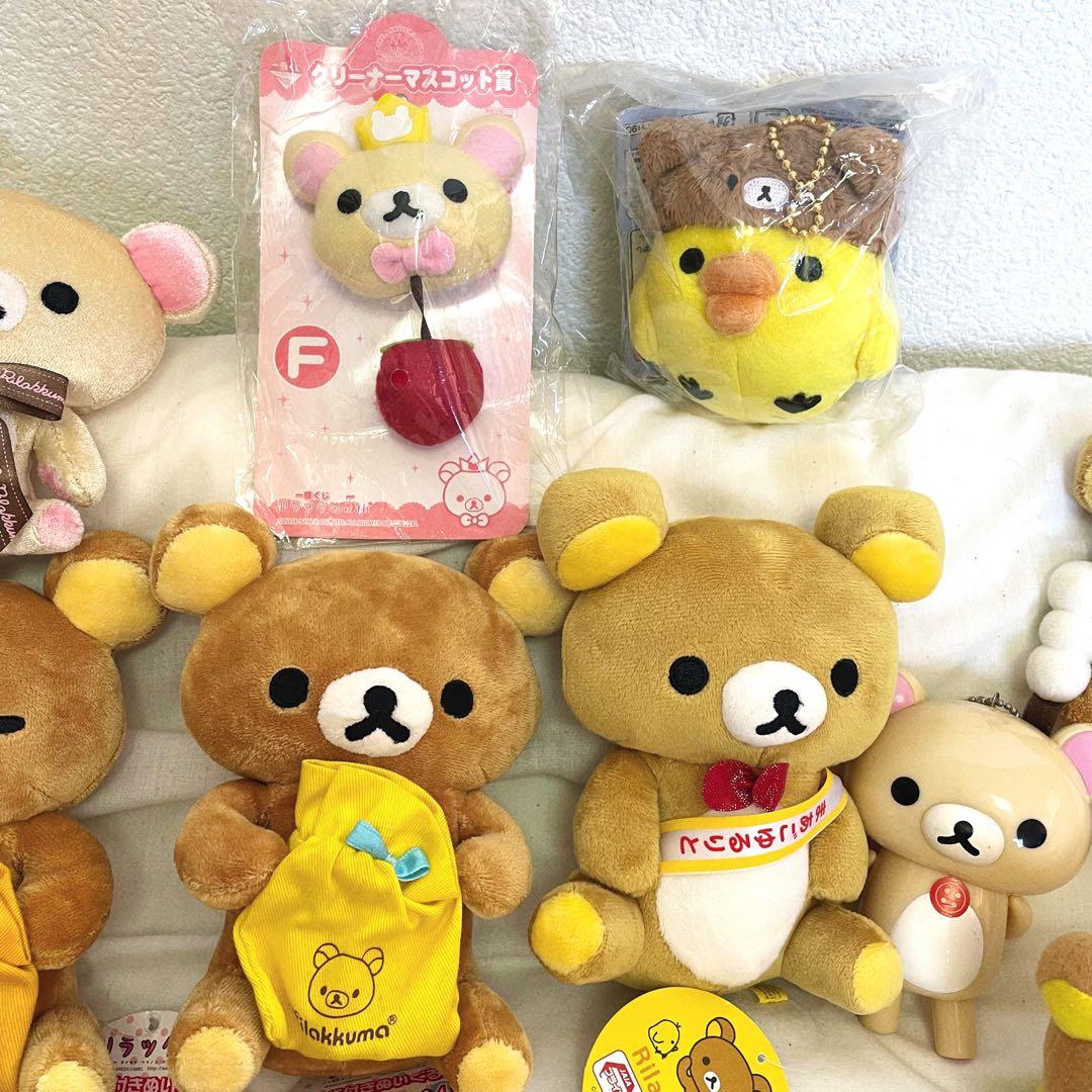 リラックマ ぬいぐるみ 小物 23点 コリラックマ キイロイトリ san-x