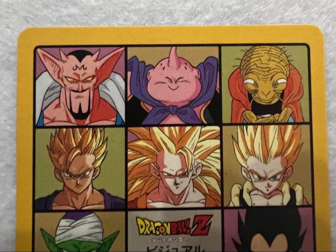 ドラゴンボールカードダス ビジュアルアドベンチャー No.253