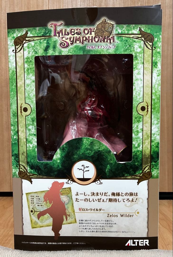 テイルズオブシンフォニア ゼロス アルター フィギュア