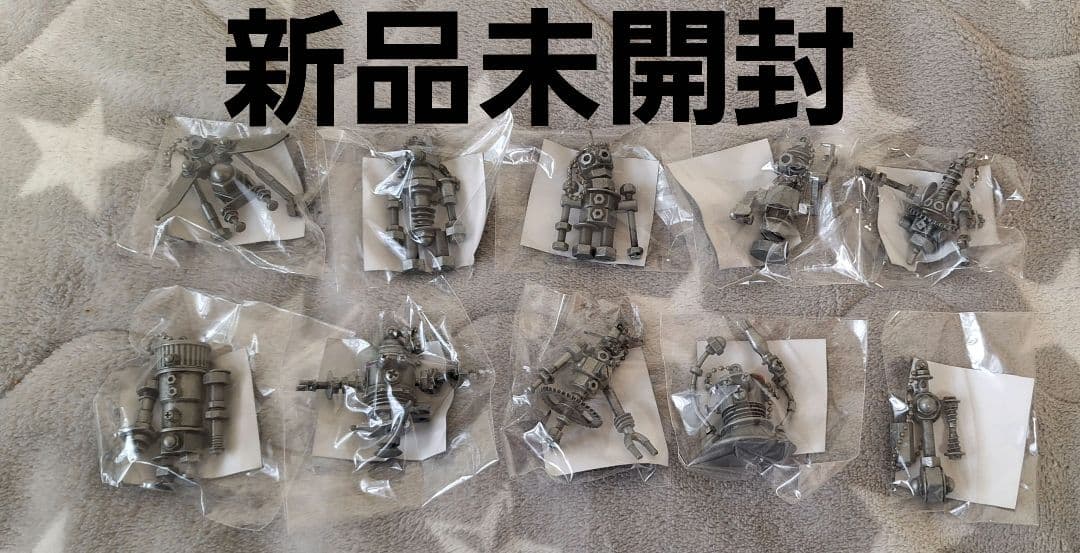 米津玄師 がらくたくんキーホルダー ノーマル コンプリート 新品未開封