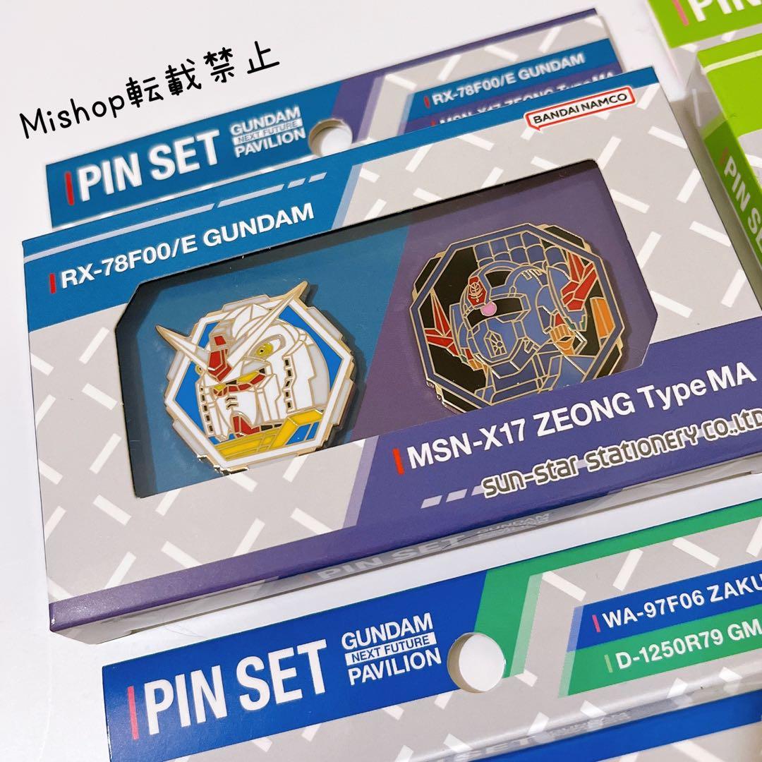 EXPO2025 万博 ガンダム ピンバッジ ピンズセット RX-78F00/E