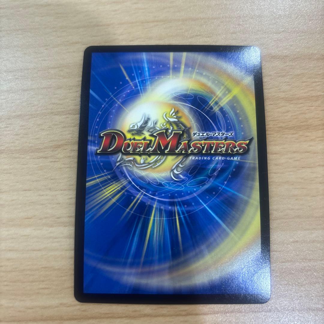 暴走龍5000GT プロモ CS ライオット