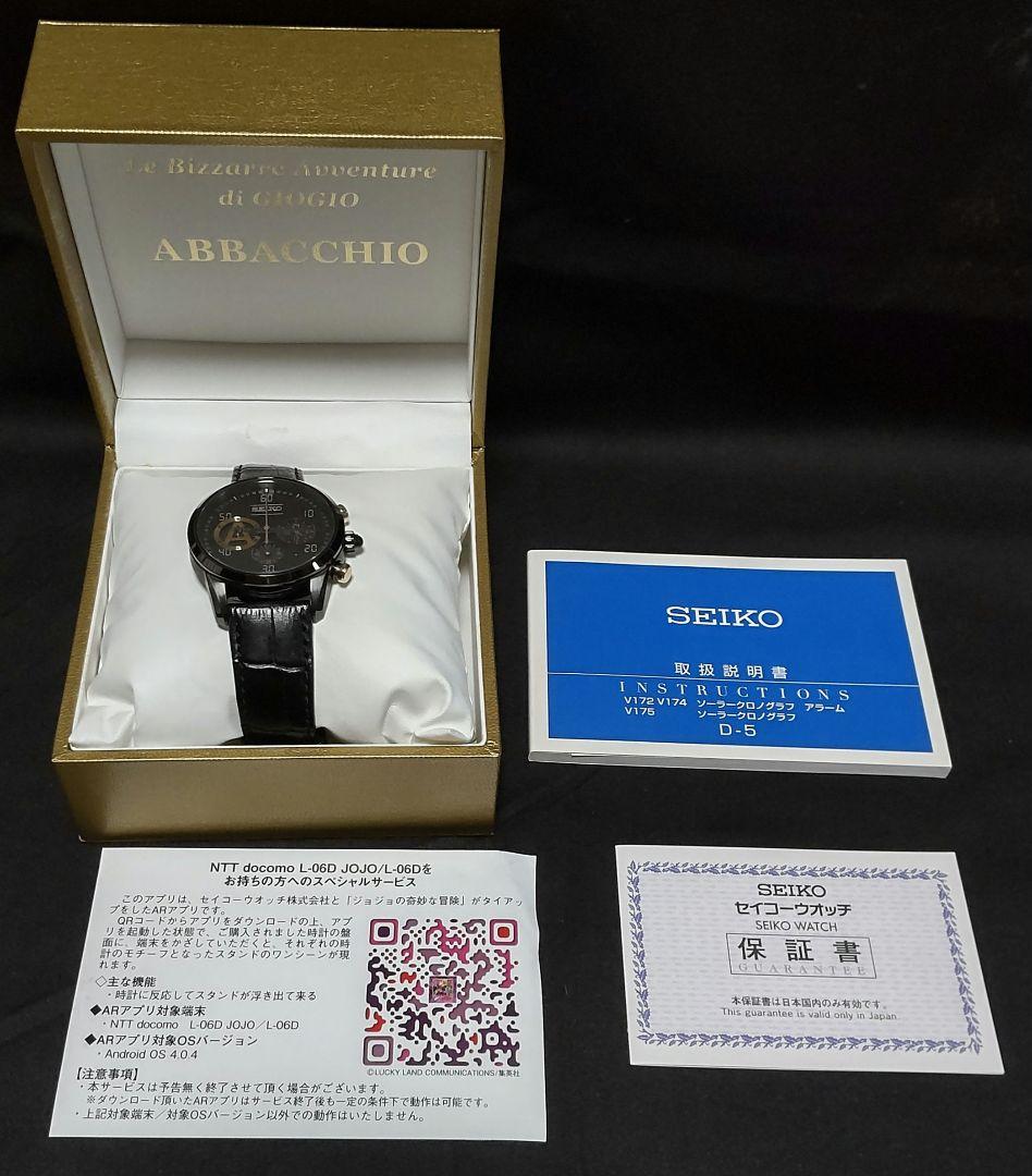 は*。様 SEIKO腕時計 ジョジョの奇妙な冒険 第５部 アバッキオ
