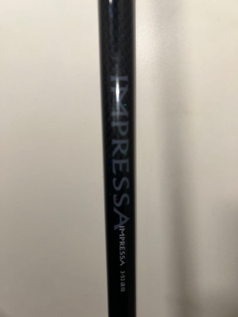 ダイワ インプレッサ 3-53 遠投 磯竿 万能モデル