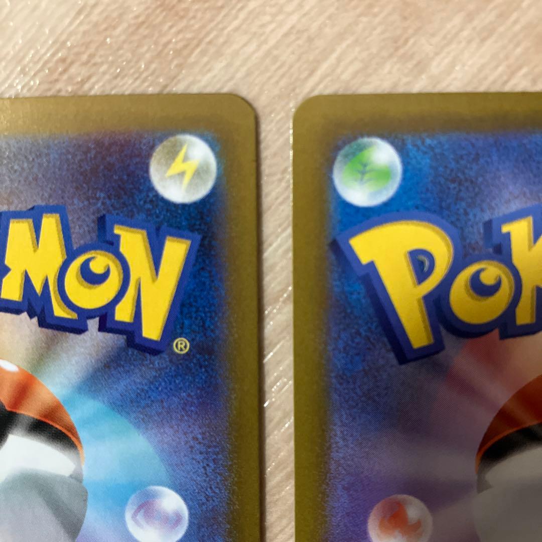 ポケモンカードムニキスゼロニャースex SAR1枚 SR1枚AR2枚　4枚セット