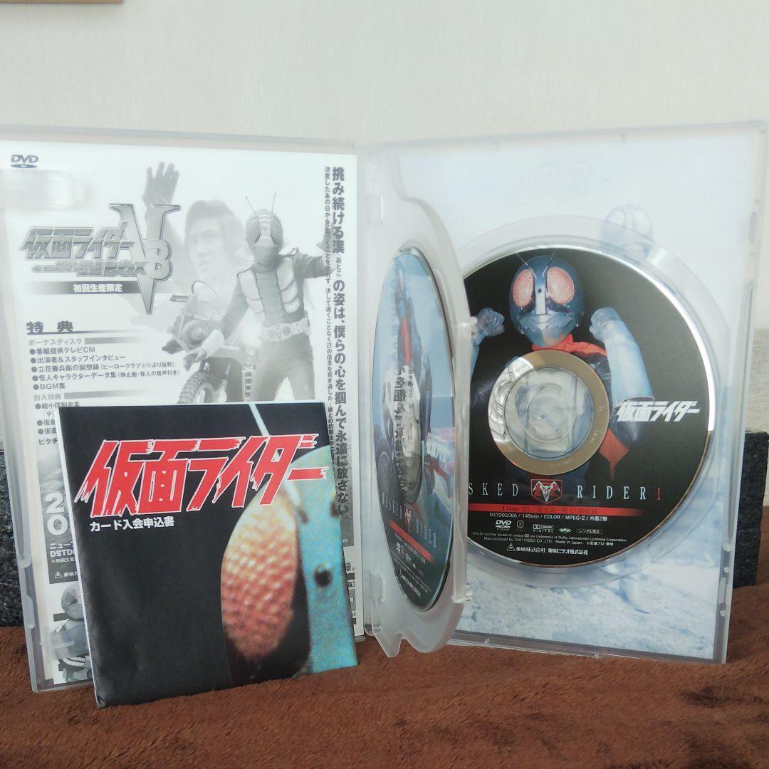 仮面ライダー1号2号 DVDボックス
