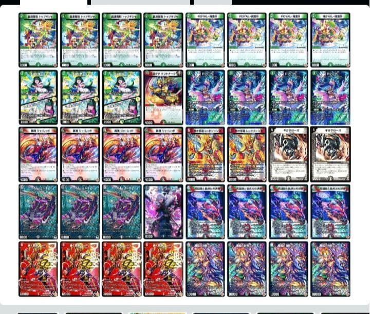 デュエルマスターズ　デアリバイク　調整パーツ付