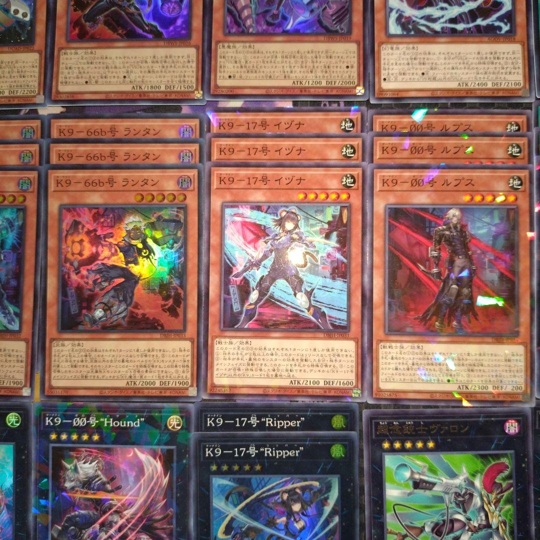 K9VS デッキパーツ　ヴァンキッシュソウル　遊戯王