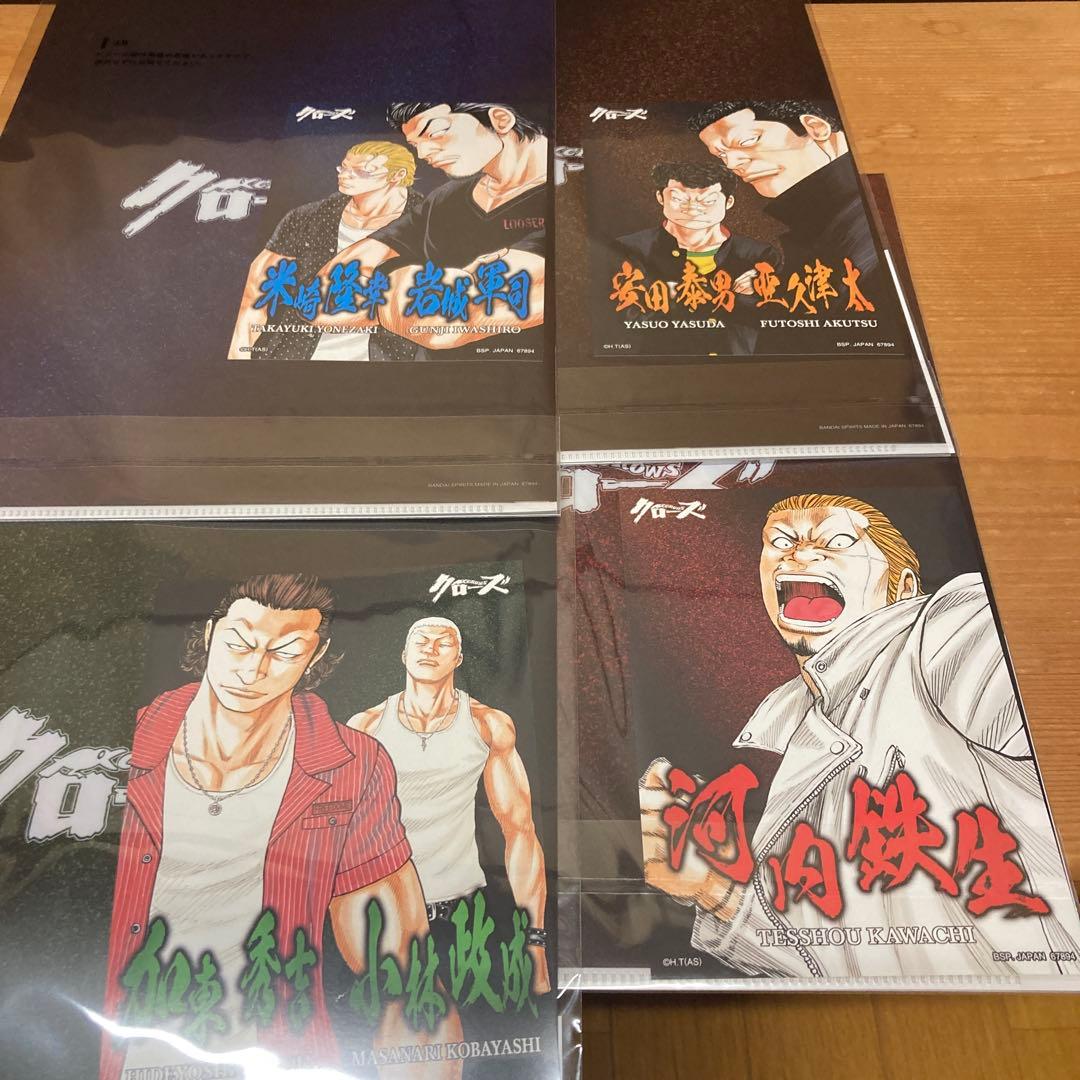 一番くじ　クローズ＆WORST A賞　坊屋春道　ラストワン賞　花木九里虎　…