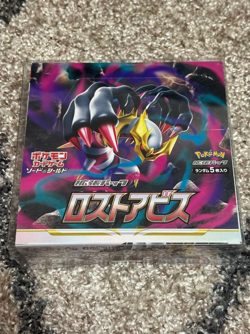 ポケモンカードBoxまとめ