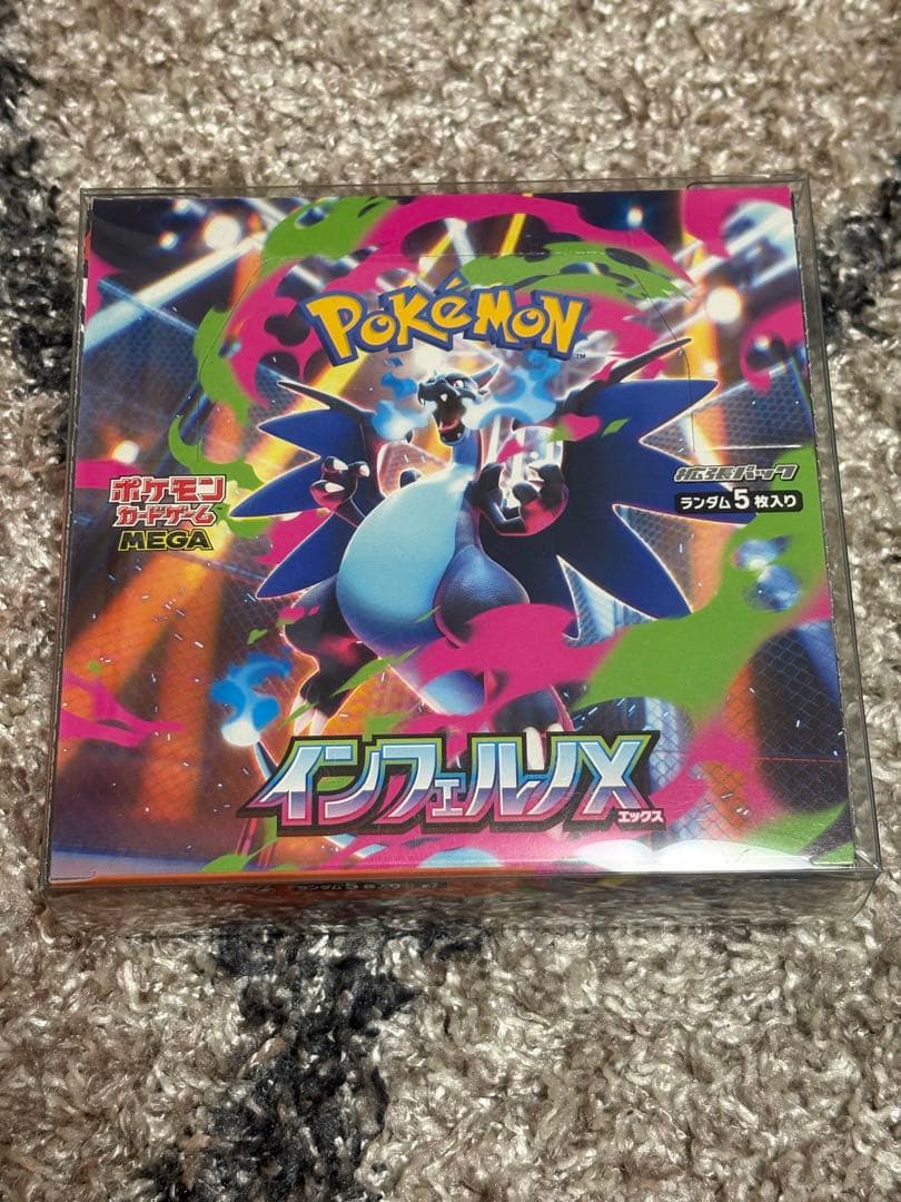 ポケモンカードBoxまとめ