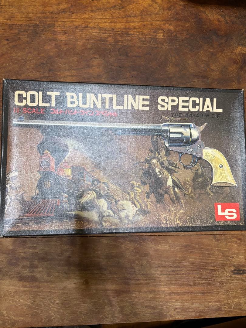 【絶版】LS コルト バントライン スペシャル 当時物　モデルガン　ガンプラモ