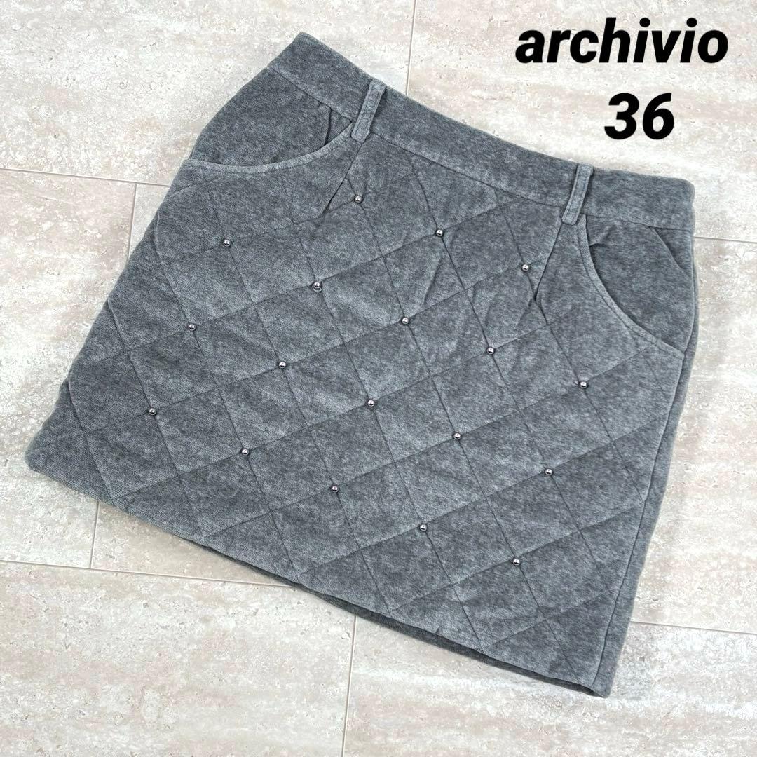 アルチビオ archivio スカート 中綿 グレー キルティング 厚手 S