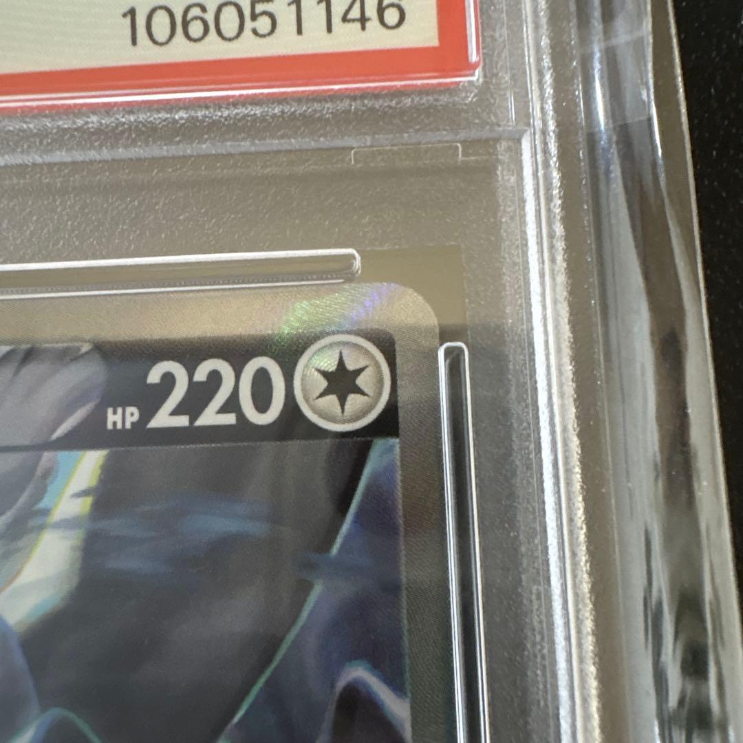 PSA10ルギアV SR S12 パラダイムトリガー 110/098