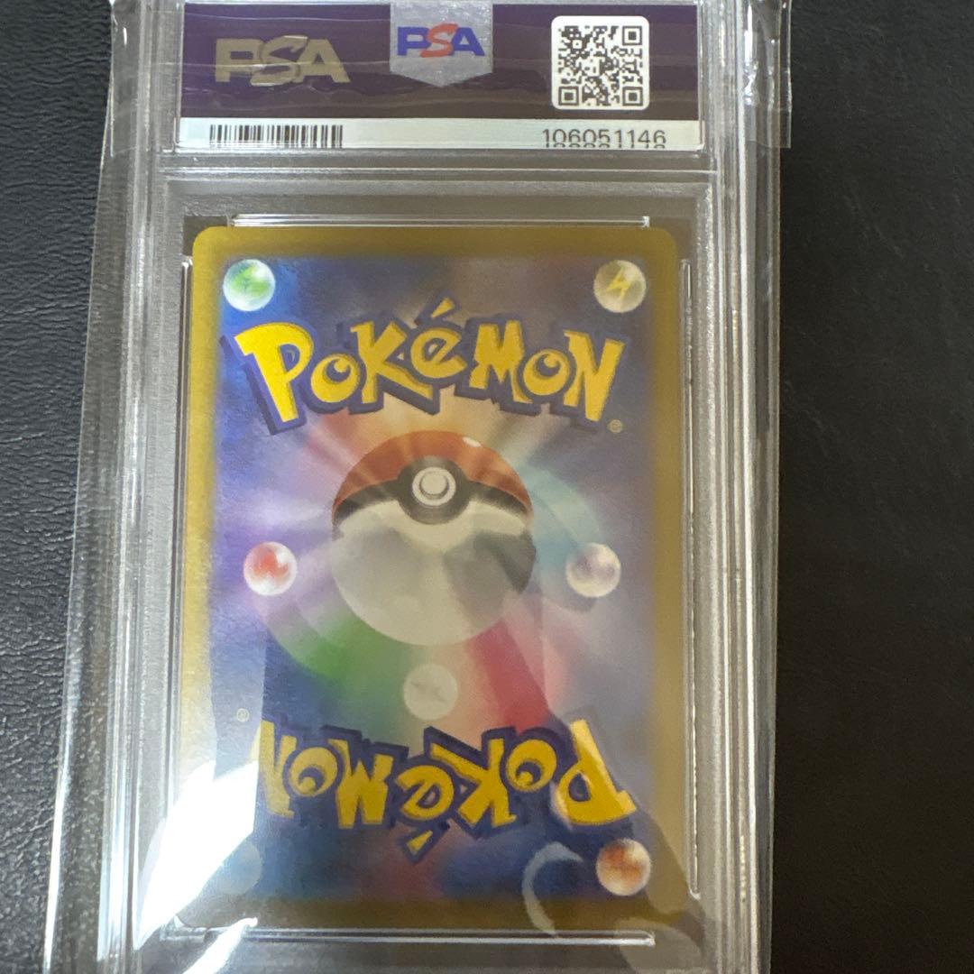 PSA10ルギアV SR S12 パラダイムトリガー 110/098