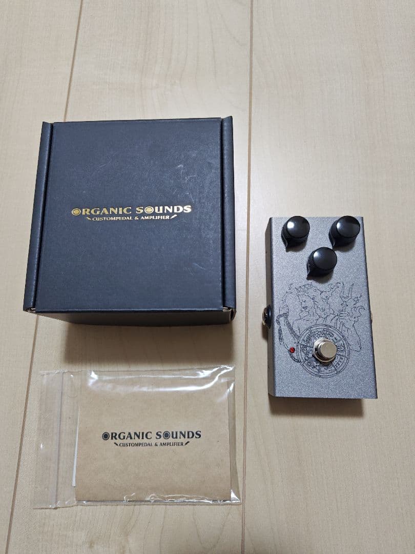 Organic Sounds　 Hades