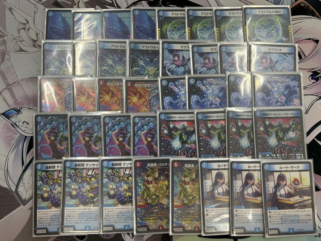 アグロサイバー 青単サイバー